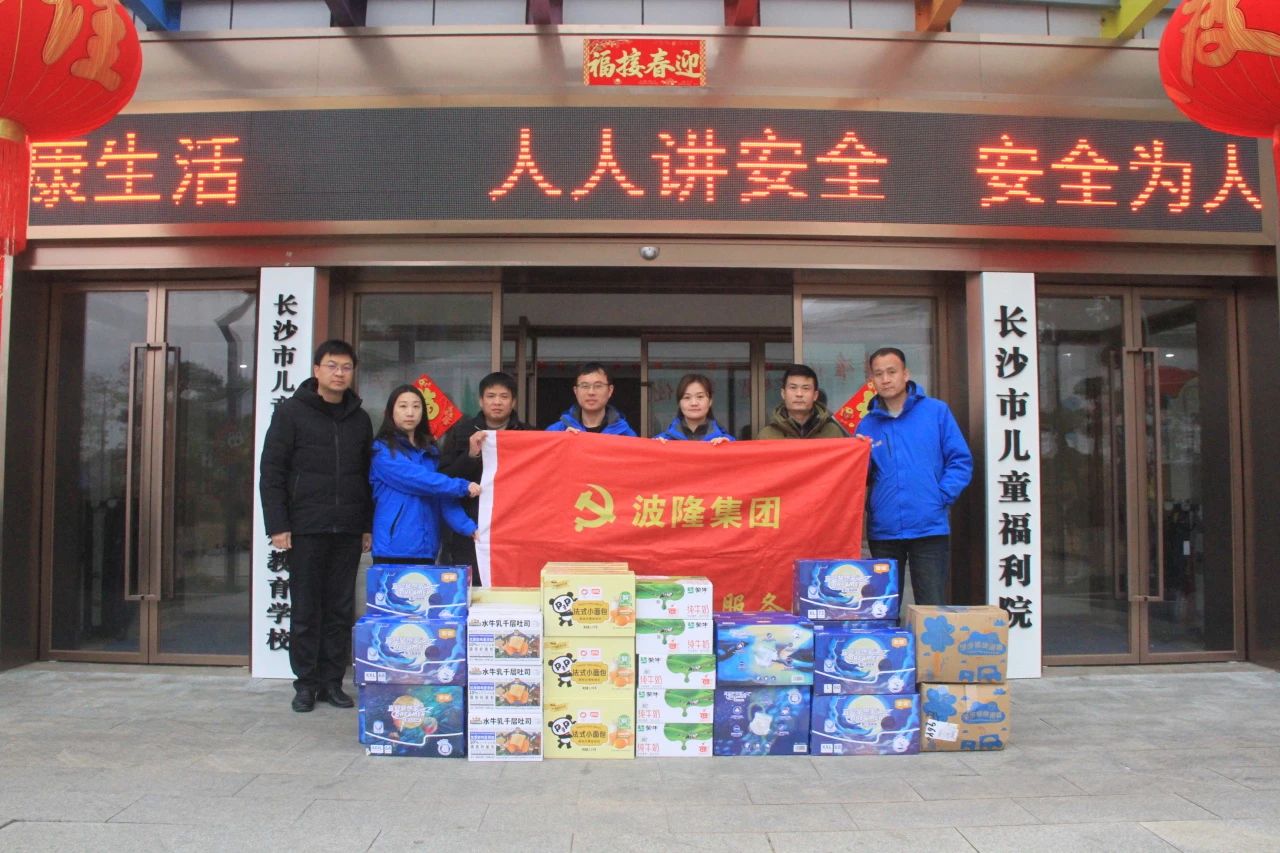 歲寒情深暖人心，新春慰問送關懷